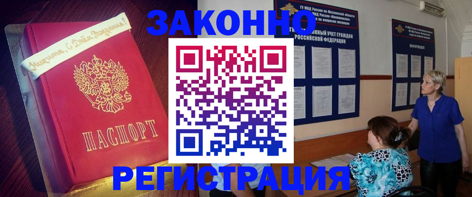 прописка поиск в Кашире