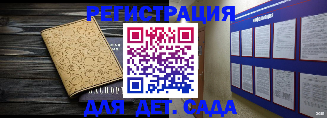 прописка гарантия в Кашире